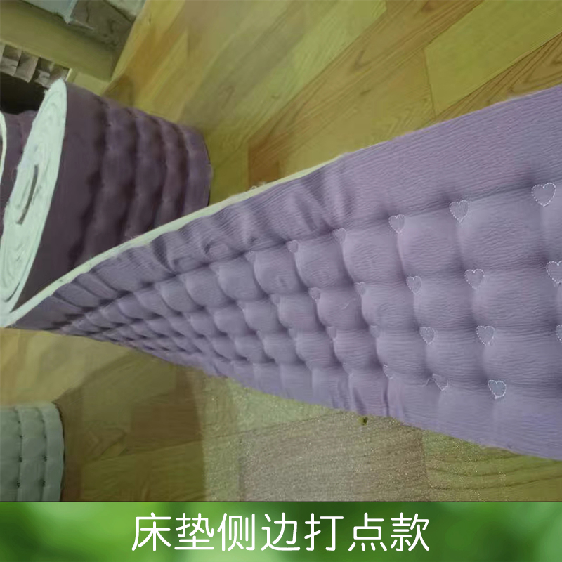 床墊側(cè)邊打點(diǎn)款 床墊花式圍邊 床墊側(cè)邊打點(diǎn) 白絨側(cè)邊 廠家定制
