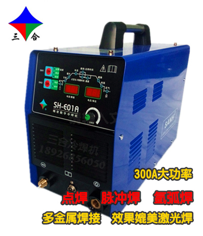不銹鋼薄板冷焊機(jī)，300A大功率焊接機(jī)