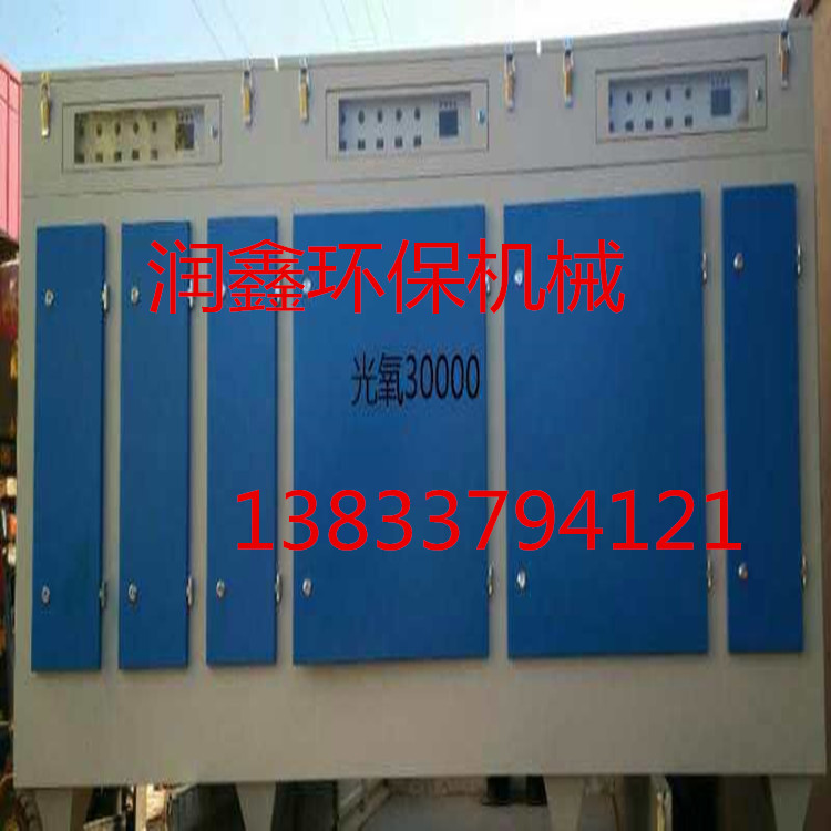 15000~20000風(fēng)量 15000~20000風(fēng)量光氧