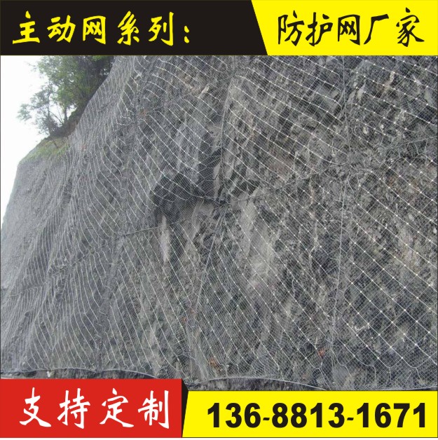 GPS主動網(wǎng)