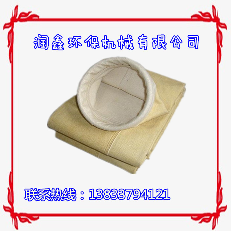 除塵布袋工業(yè)脈沖除塵器滌綸