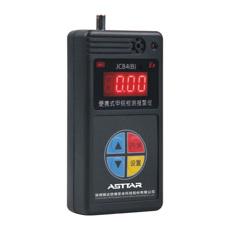 JCB4(B)礦用瓦斯檢測儀 便攜式報(bào)警儀 礦用產(chǎn)品 廠家