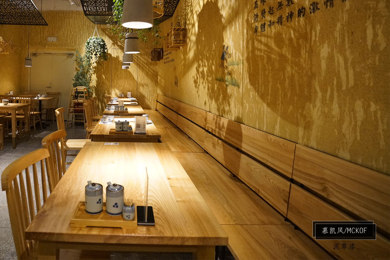 慕凱風(fēng)新品泥草漆內(nèi)墻漆工業(yè)風(fēng)