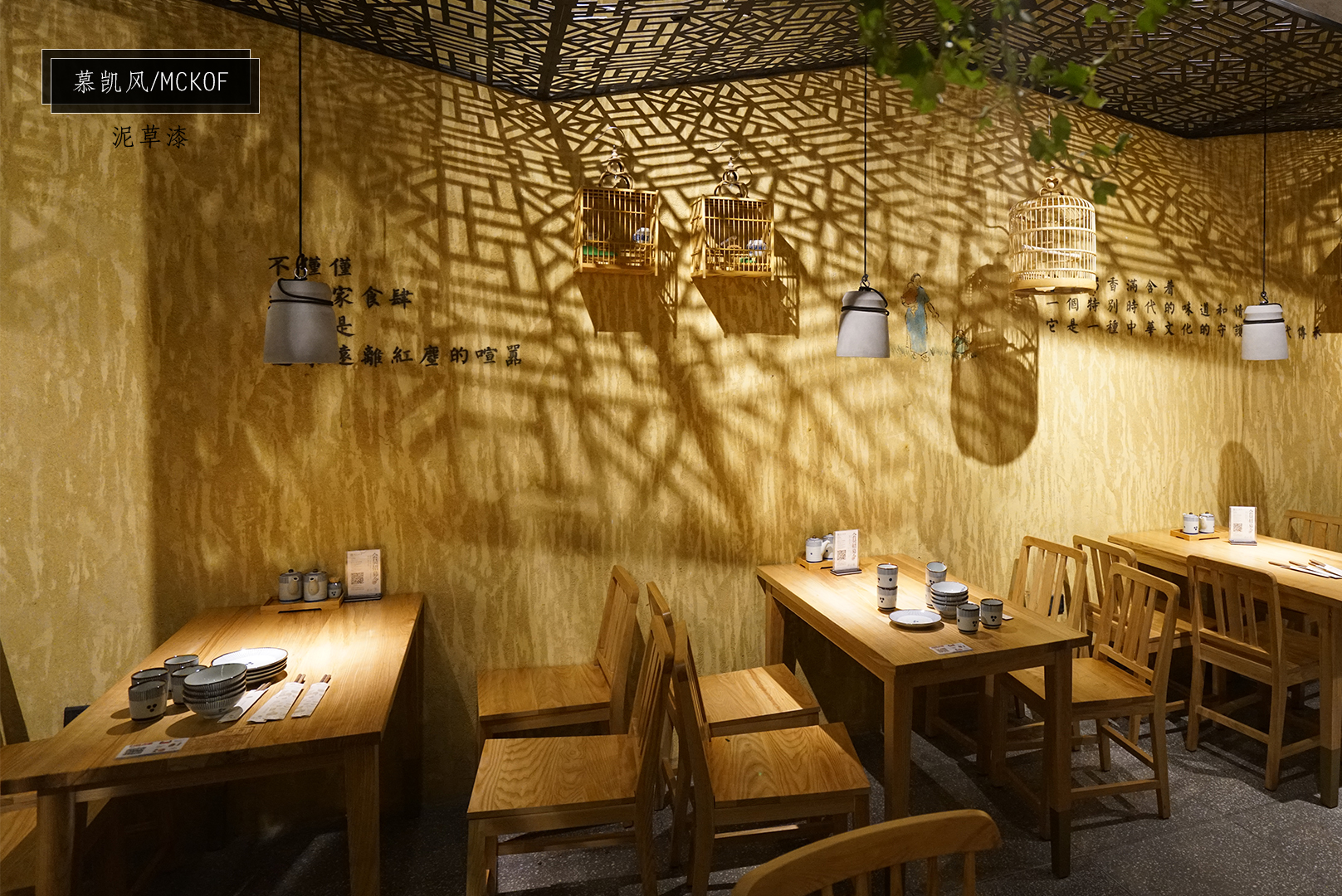 慕凱風(fēng)新品泥草漆內(nèi)墻漆工業(yè)風(fēng)