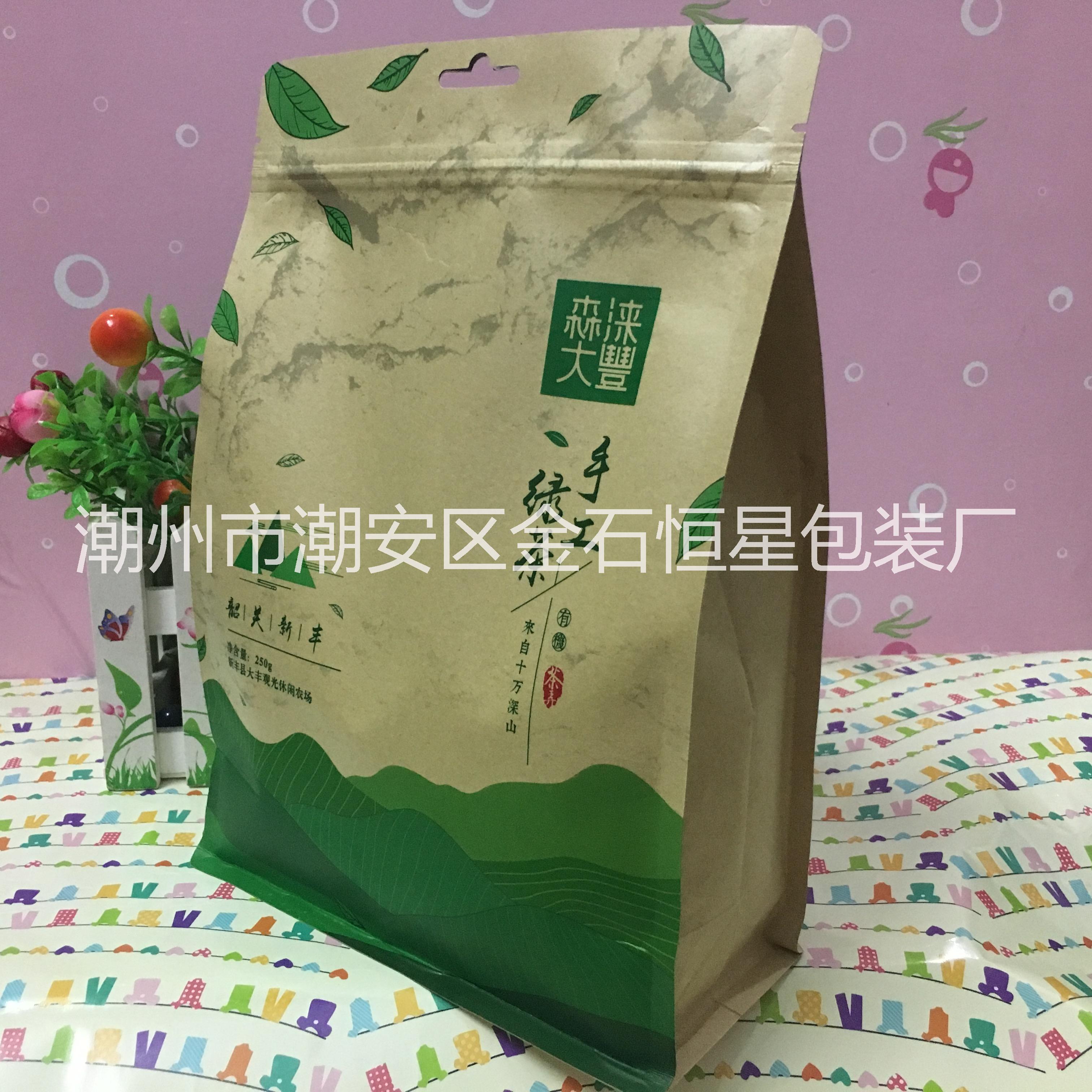 潮州八邊封袋廠家批發(fā)、供貨商價格、批發(fā)商【潮州市潮安區(qū)金石恒星包裝廠】