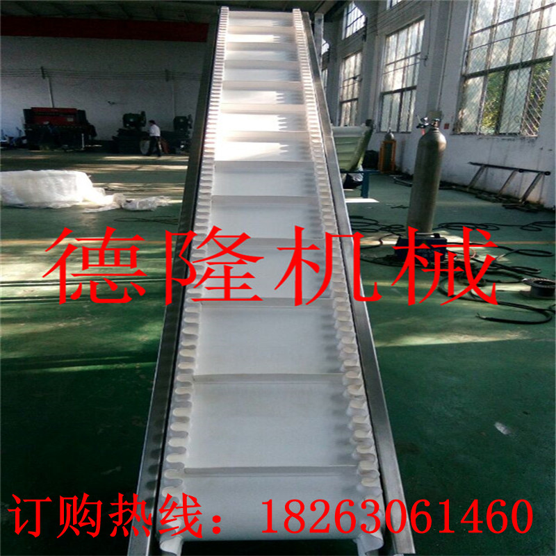 裙邊輸送流水線輸送裙邊輸送流水線輸送帶帶