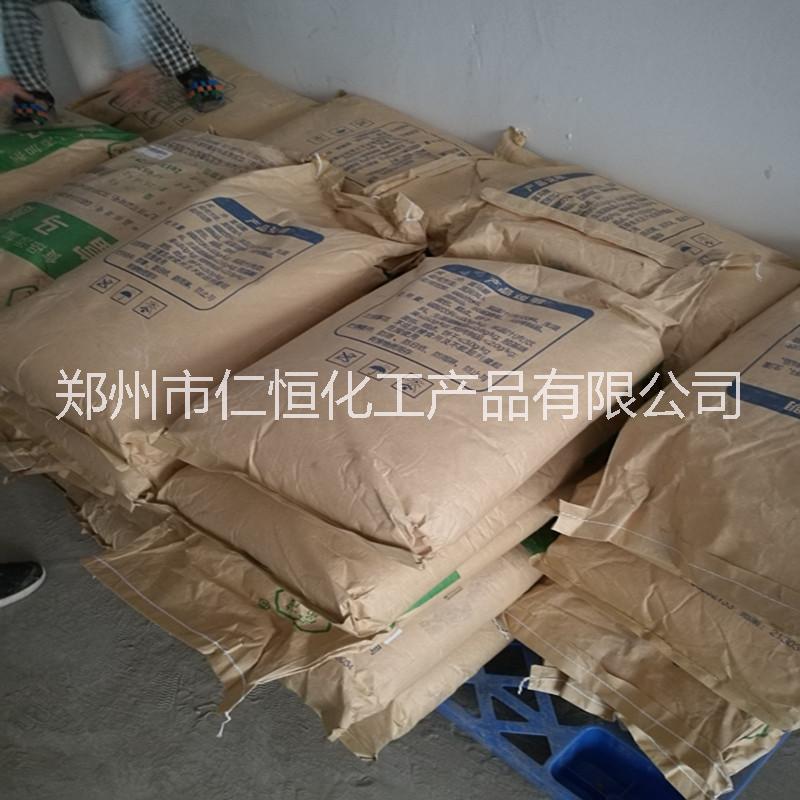 食品級富馬酸 常茂富馬酸 延胡索酸 反烯二酸 110-17-8