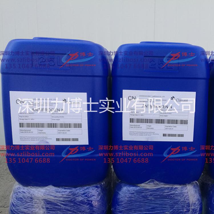 河北科萊恩防凍液批發(fā) Antifrogen N防凍液 IPG激光器防凍液 精雕機(jī)主軸冷卻液