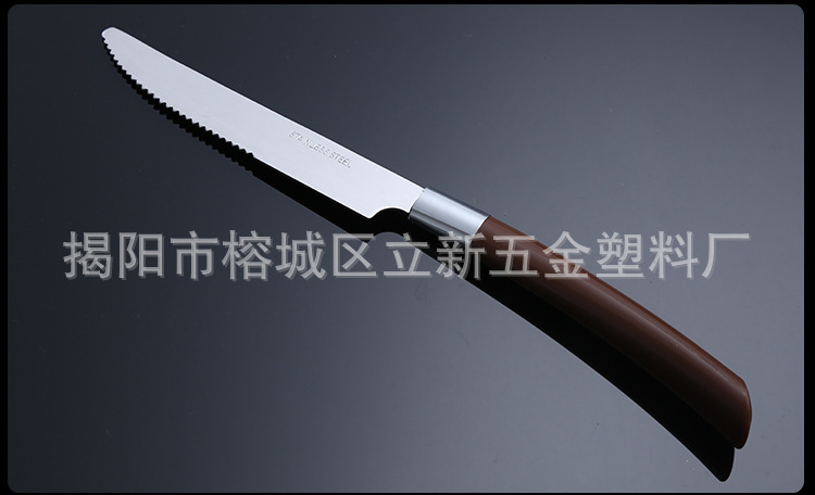 不銹鋼西餐具 牛角塑料手柄刀叉勺套裝  廠家直銷