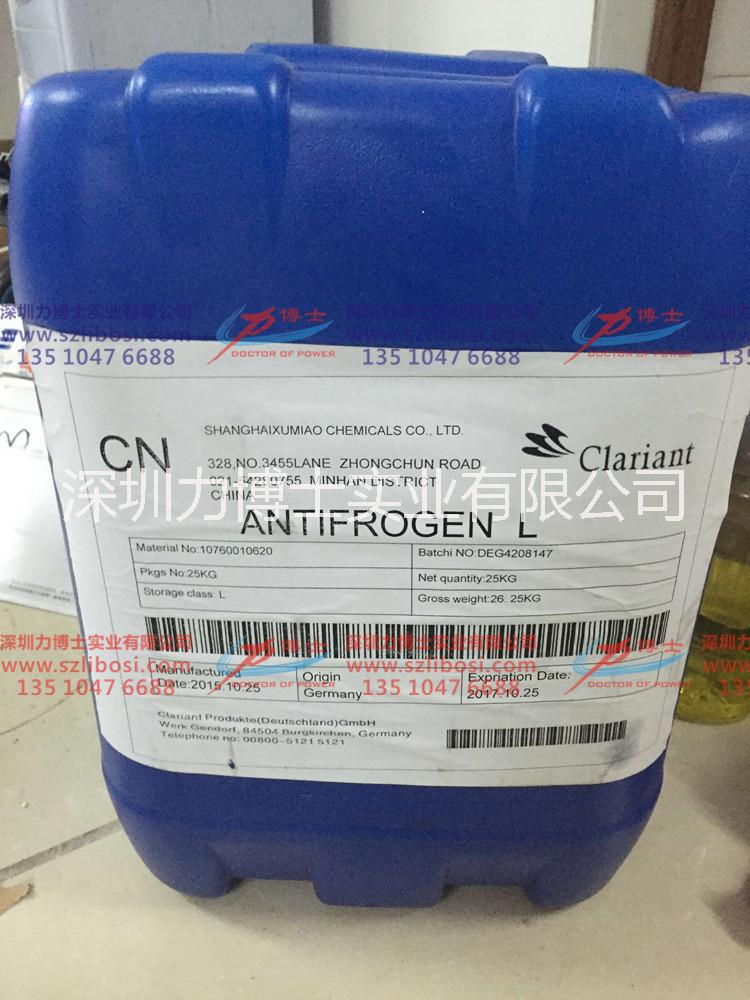 出售正品科萊恩防凍液 IPG激光器防凍液 精雕機(jī)冷卻液 主軸冷卻液 Antifrogen N防凍液