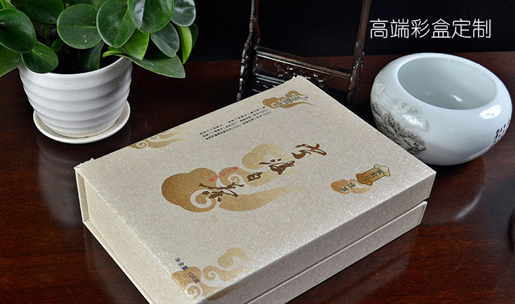 *長(zhǎng)方形書(shū)型盒茶葉盒 禮品包裝盒定做 logo 印刷創(chuàng)意 食品茶葉化妝品