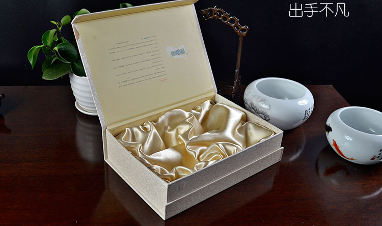 *長(zhǎng)方形書(shū)型盒茶葉盒 禮品包裝盒定做 logo 印刷創(chuàng)意 食品茶葉化妝品