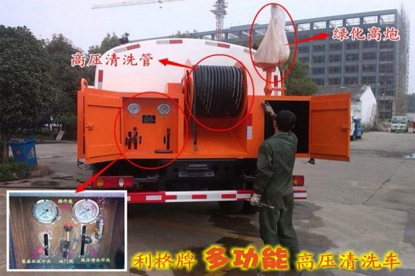 城市下水道用清洗吸污車?yán)衽苾r(jià)