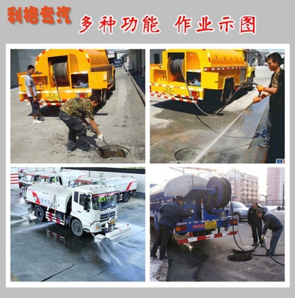 城市下水道用清洗吸污車?yán)衽苾r(jià)