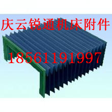 機(jī)床風(fēng)琴式導(dǎo)軌防護(hù)罩廠家|風(fēng)琴防護(hù)罩