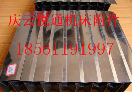 機床盔甲式導軌防護罩廠家
