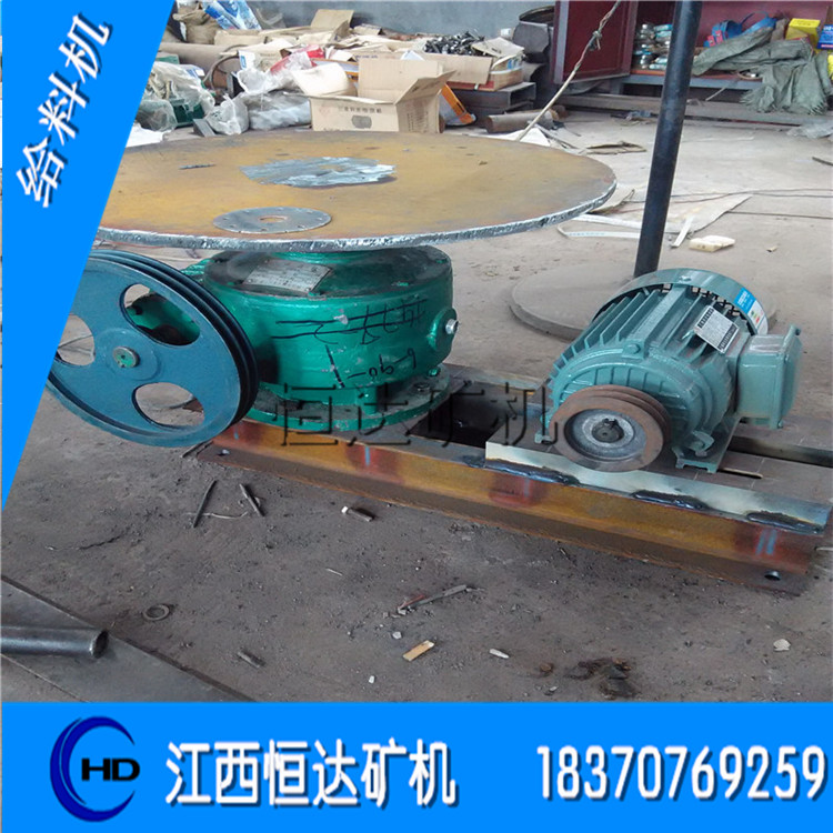給料設(shè)備圓盤給料機(jī)廠家圓盤給料