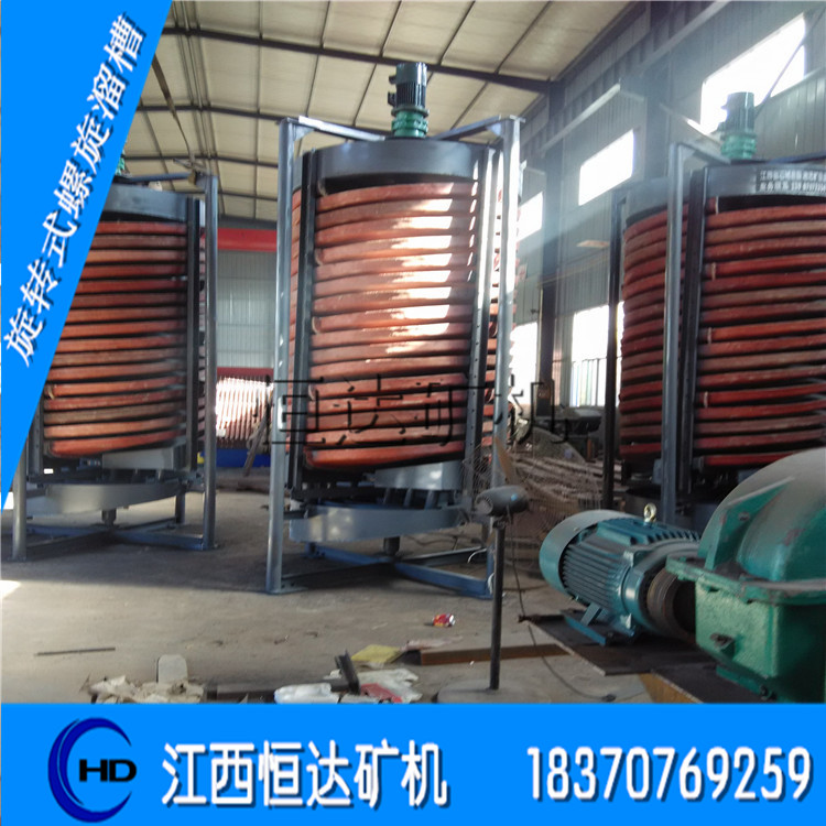 螺旋溜槽廠家 江西螺旋溜槽