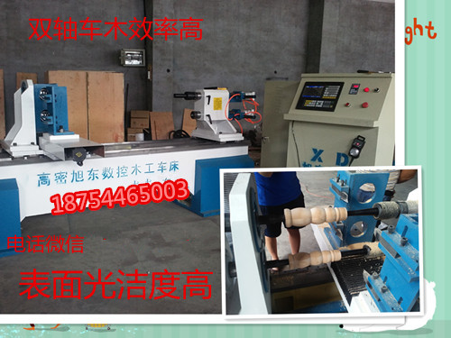 木工數(shù)控車床價格 數(shù)控木工車床價格 木工數(shù)控車床多少錢 數(shù)控木工車床多少錢