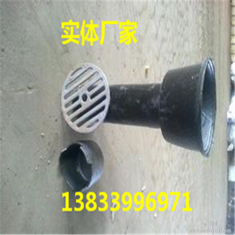 鑄鐵無(wú)水地漏DN50 防爆地漏廠家 直通無(wú)水封地漏生產(chǎn)廠家