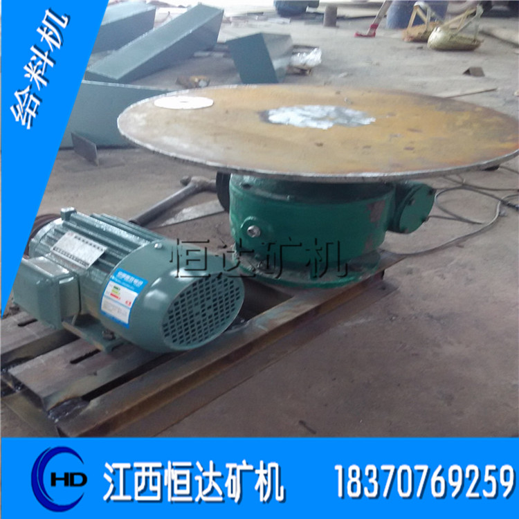 給料設(shè)備圓盤給料機(jī)廠家圓盤給料