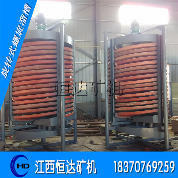 螺旋溜槽廠家 江西螺旋溜槽