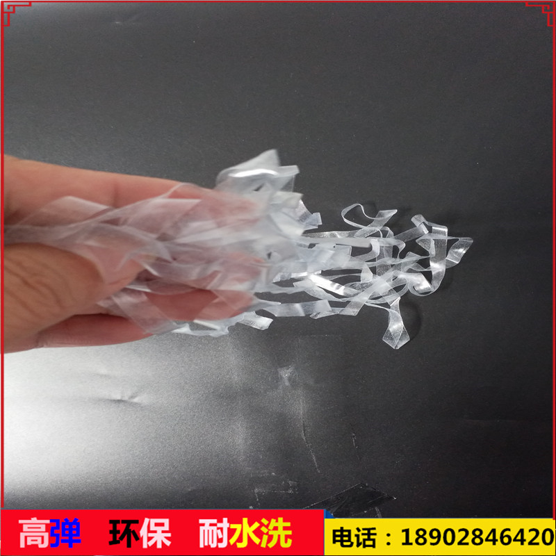 廠家直銷5mm/6MM TPU丈筋 TPU松緊帶 博頭帶