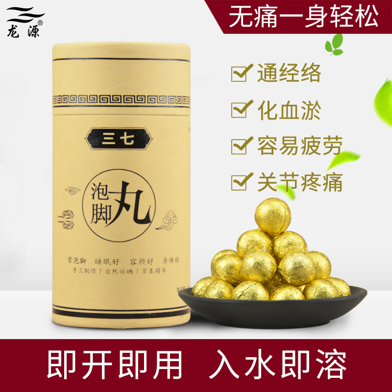 *純中藥泡腳丸泡腳粉足浴包