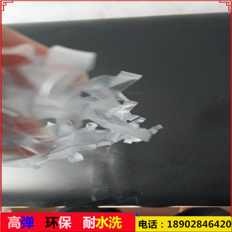 廠家直銷5mm/6MM TPU丈筋 TPU松緊帶 博頭帶