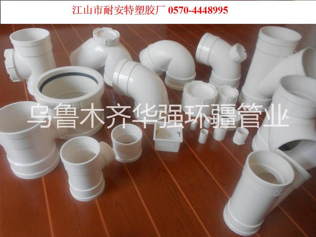 PVC管件，生產(chǎn)PVC管件廠家，PVC管件價格報價