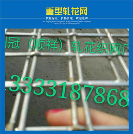 河北軋花網(wǎng)報價\安平縣軋花網(wǎng)報價\河南軋花網(wǎng)報價