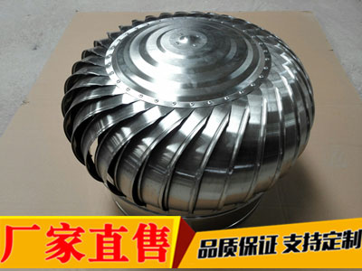 無動力風(fēng)機的風(fēng)量調(diào)節(jié)方法？