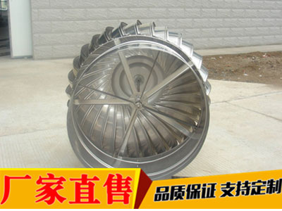 無動力風(fēng)機的風(fēng)量調(diào)節(jié)方法？