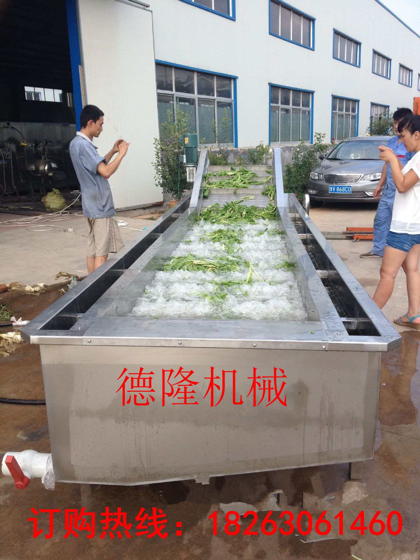 氣泡清洗機(jī)   紅果蔬清洗機(jī)