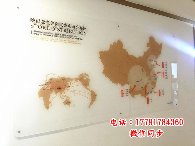 陜記老潼關(guān)肉夾饃