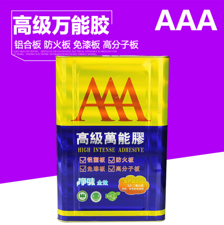 廠銷膠神*黃膠 地毯布藝膠 地草坪*膠 消防工程纖維*膠 廠家直銷*膠 消防工程纖維*膠批發(fā)