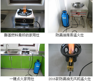 山東濟(jì)南煲仔爐大鍋灶一炒一溫爐具