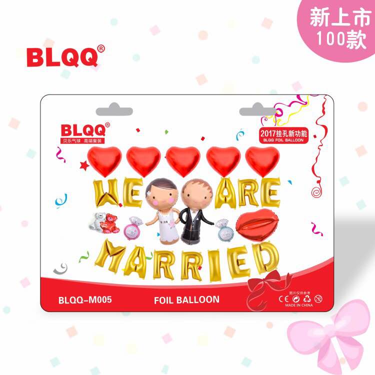 新款氣球 新款氣球價(jià)格 新款氣球廠家 新款氣球定制