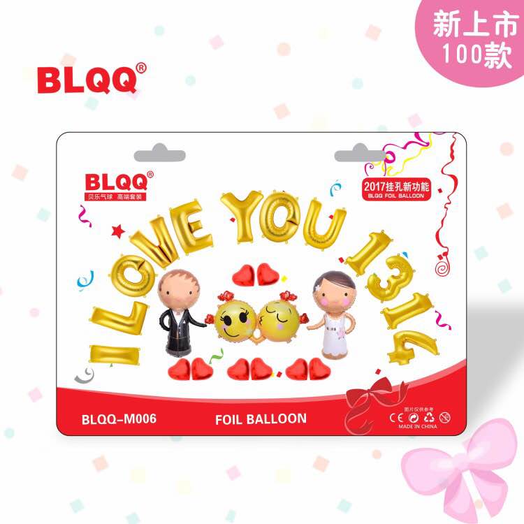 新款氣球 新款氣球價(jià)格 新款氣球廠家 新款氣球定制