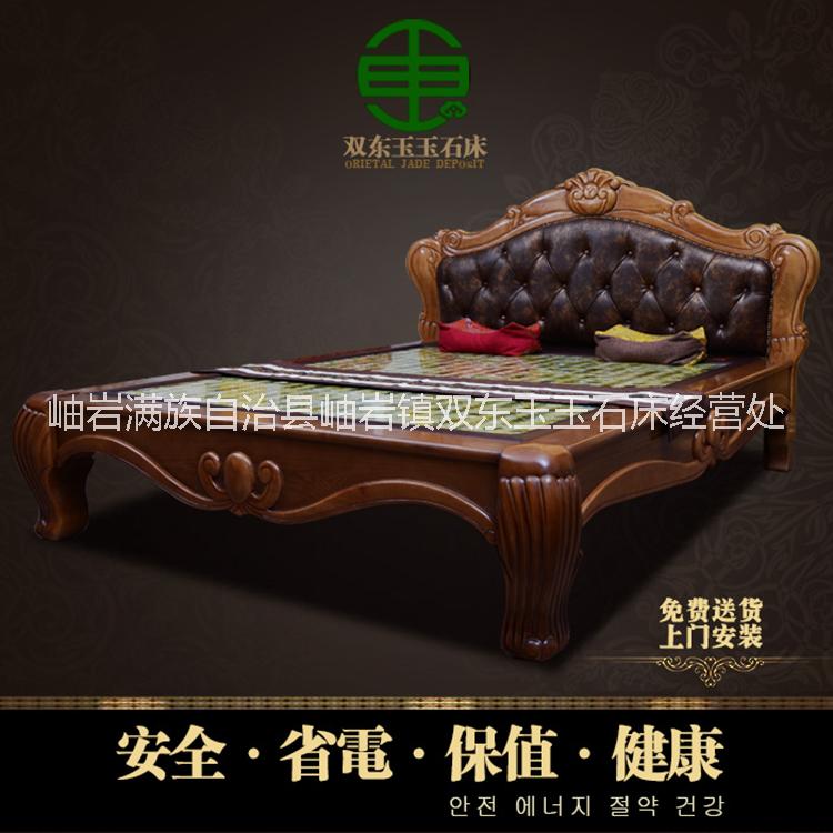 雙東玉玉石床DY5003雙人床冬暖夏涼雙溫雙控遠紅外線超長波保健加熱床