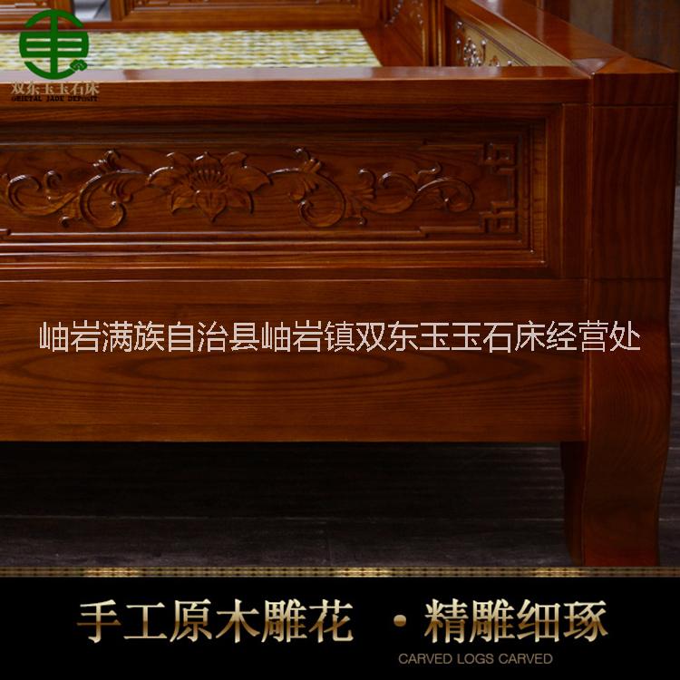 雙東玉新中式玉石床DY002玉石炕冬暖夏涼遠(yuǎn)紅外線超長波保健加熱床