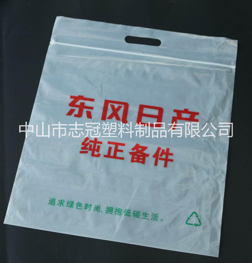 志冠包裝訂做貼骨袋 貼骨手挽袋方便攜帶 資料包裝袋 pe貼骨手挽袋 手提袋