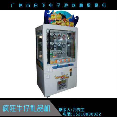 瘋狂牛仔禮品機(jī) 大型禮品娃娃機(jī) 電玩設(shè)備游藝機(jī) 瘋狂牛仔投幣* 廠家直銷