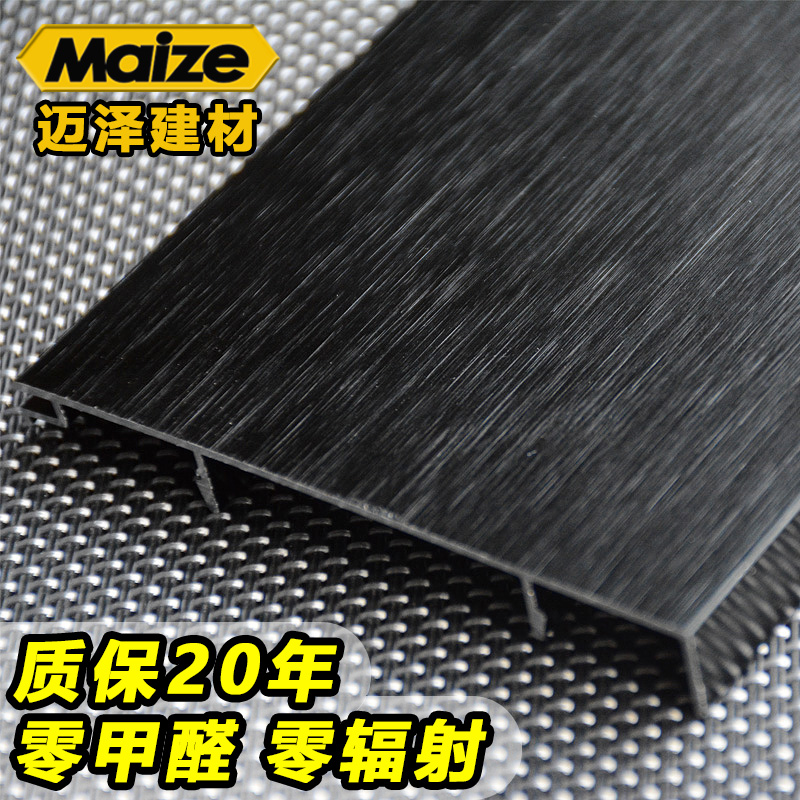 防蟲蛀防腐蝕鋁合金踢腳線 防蟲蛀防腐蝕環(huán)保鋁合金踢腳線