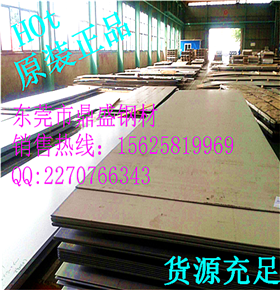 SPV355壓力容器用碳錳鋼 SPV355性能