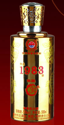 山東電鍍酒瓶定做 電鍍酒瓶設(shè)計 生產(chǎn)電鍍酒瓶廠家