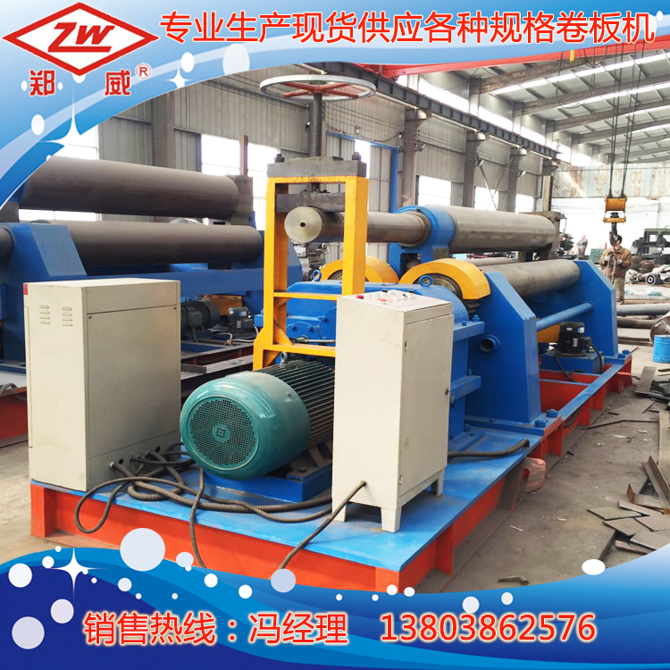 25型卷板機(jī) 三輥卷板機(jī)技術(shù)參數(shù)  卷板機(jī)廠家報(bào)價(jià)