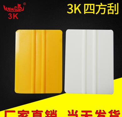 四方刮 四方刮廠家直銷 四方刮價(jià)格 四方刮批發(fā)