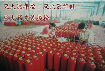 北京房山區(qū)滅火器 滅火器檢測，年檢，維修 滅火器檢測  年檢上門取送