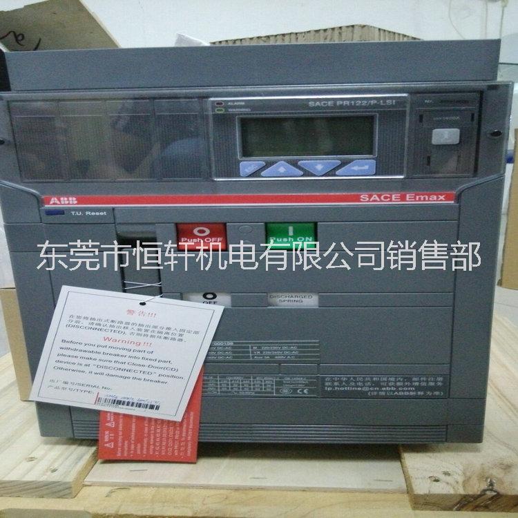 ABB框架E1N1600 R1600 PR121/P-LSI